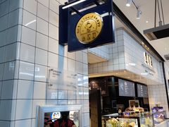 -黑草莓(重庆路店)
