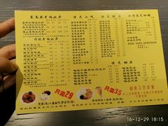 -紫荆广场·花漫里