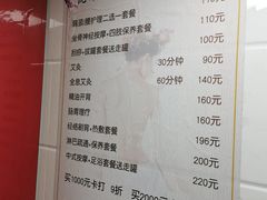 -沈师傅盲人按摩工作室(密三小区店)