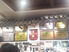-桥香园云南过桥米线(金马碧鸡店)