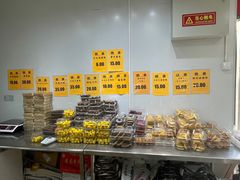 自助取餐区-幸福蛋糕坊(金顶街店)