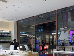 -浙文眼镜(华熙528店)