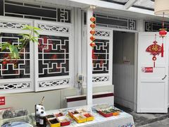 -丽江庭院之丽江往事(安定门店)