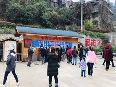 -黔灵山公园-南门售票处