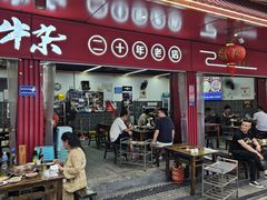 -抚琴第一烤(抚琴地铁站A口店)