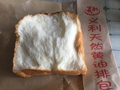 -百年义利(东直门店)