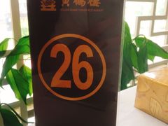-黄鹤楼湖北特色菜(高碑店)