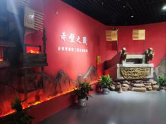 -赤壁市博物馆