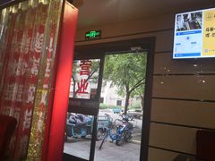 门面-渝味家常菜