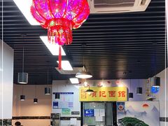 大堂-项记面馆(明瓦廊店)