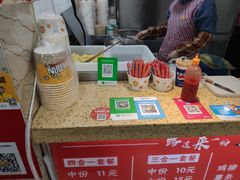 -柳陈記鸡柳薯条年糕(恒大店)