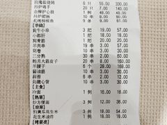 -鼎原力量东北吊炉烧烤(临河街店)