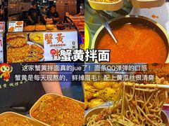 -大学城夜市