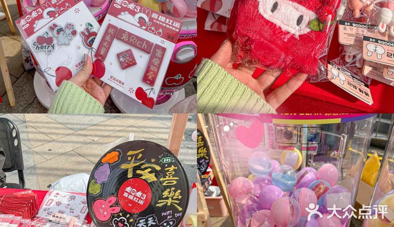 谁还不知道这次限定快闪我都会难过😭😭