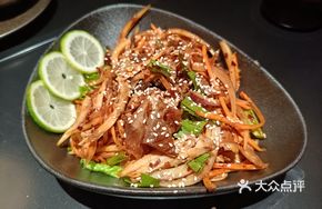 Mao La Guo Sour Soup Black Fish Slices