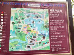 -靖西鹅泉风景区