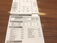 菜单-一蘭拉面(铜锣湾店)