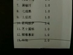 账单-Mr.Fat Duck肥鸭先生西餐厅