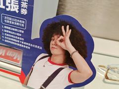 -敏华冰厅(平安金融中心店)