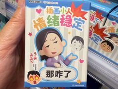 -KKV(深圳kk one 店)