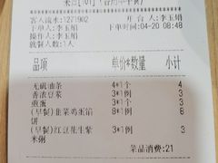 -宏状元现熬粥·京味菜(黄寺大街店)