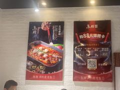 -鱼酷活鱼烤鱼(北美店)