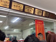-金丹酱板鸭营业厅(紫缘路店)