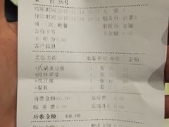 -香满楼(临安路店)