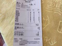 -同和居(月坛店)