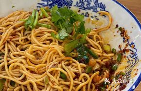 Dry-Seasoned Mixed Sauce Noodles