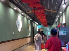 大堂-皖小斌·小葱伴豆腐(丰收路店)