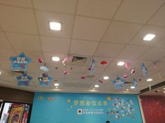 -麦当劳(凌云天地长桥店)