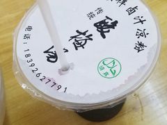 -清真·宏顺祥卤汁凉粉(大皮院店)