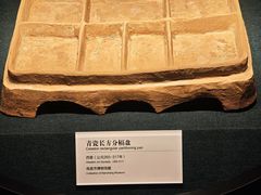 -嘉定博物馆
