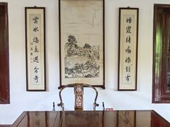 -何园