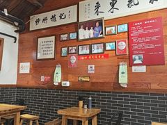 -缘赵记(沙子口店)