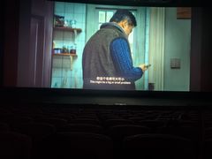 -曹杨影城(曹杨店)