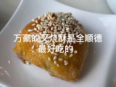 -顺德美的万豪酒店-万豪中餐厅