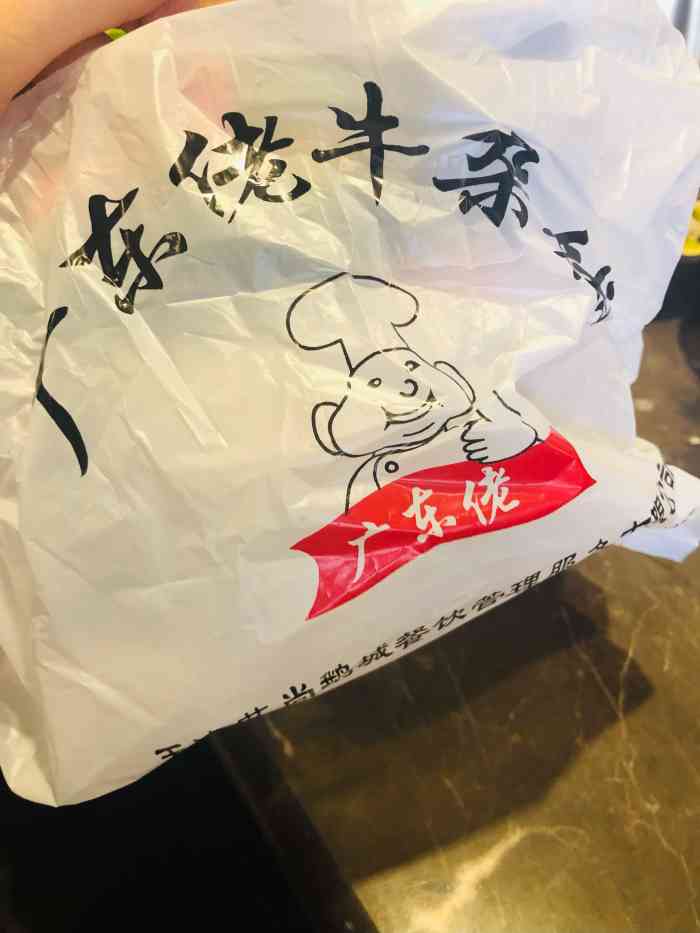 广东佬牛杂铺-"之前在南方吃过牛杂粉,念念不忘.这次是歪.