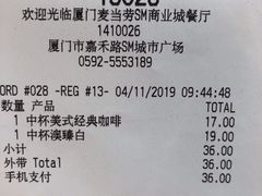 -麦当劳(SM城市广场店)