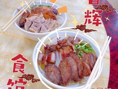 -香辉食馆(新兴路店)