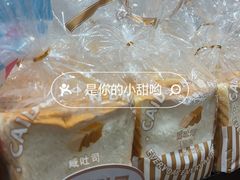 -采蝶轩(明珠商业广场店)