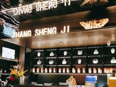 -张生记(双菱店)
