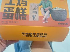 -墨茉点心局(国金街店)