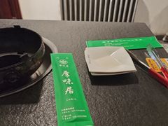 -厚味居炙子烤肉·清真(天桥南纬路店)