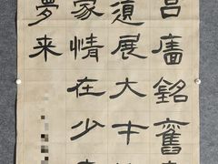 -汉翔书法丨软笔·硬笔·国画(西铁营校区)
