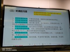 -南山图书馆(常兴路店)