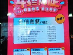 -中航健身会(星河中心会所)