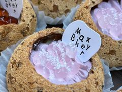 -Max Bakery 阿唛手作