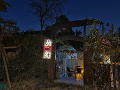 -大汗烧烤滩羊馆(清水河公园店)